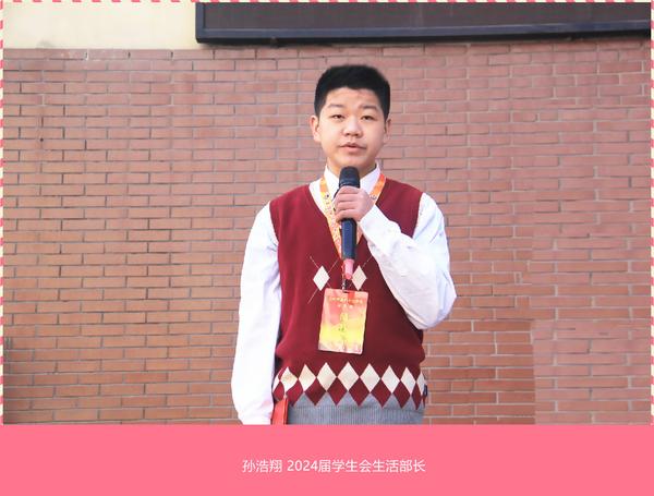 7孙浩翔 7孙浩翔